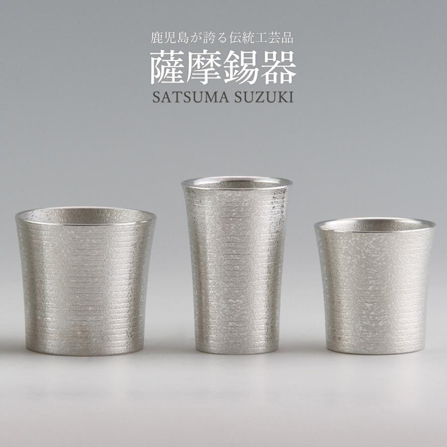 3-2368 特産 薩摩錫器 朝日堂 3-2368 特産 薩摩錫器 朝日堂