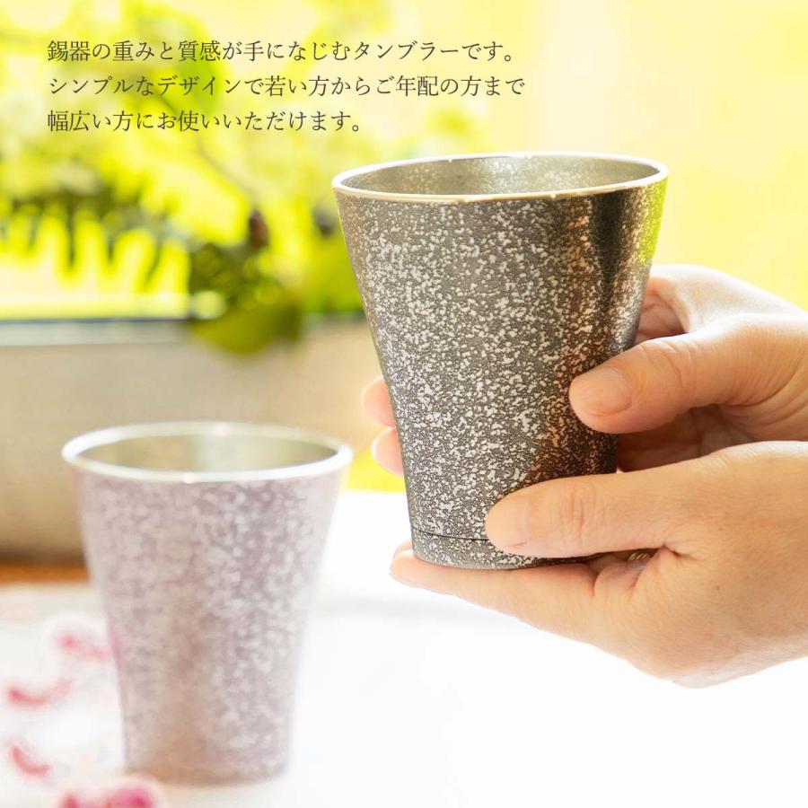 工芸品 送料無料 [薩摩錫器工芸館] 薩摩錫器 錫 フリーカップゼロ 2個セット 黒・紫漆加工 260ml No.77A-1-A・77A-1 /桐箱入り ギフト 父の日 母の日 敬老の日_3