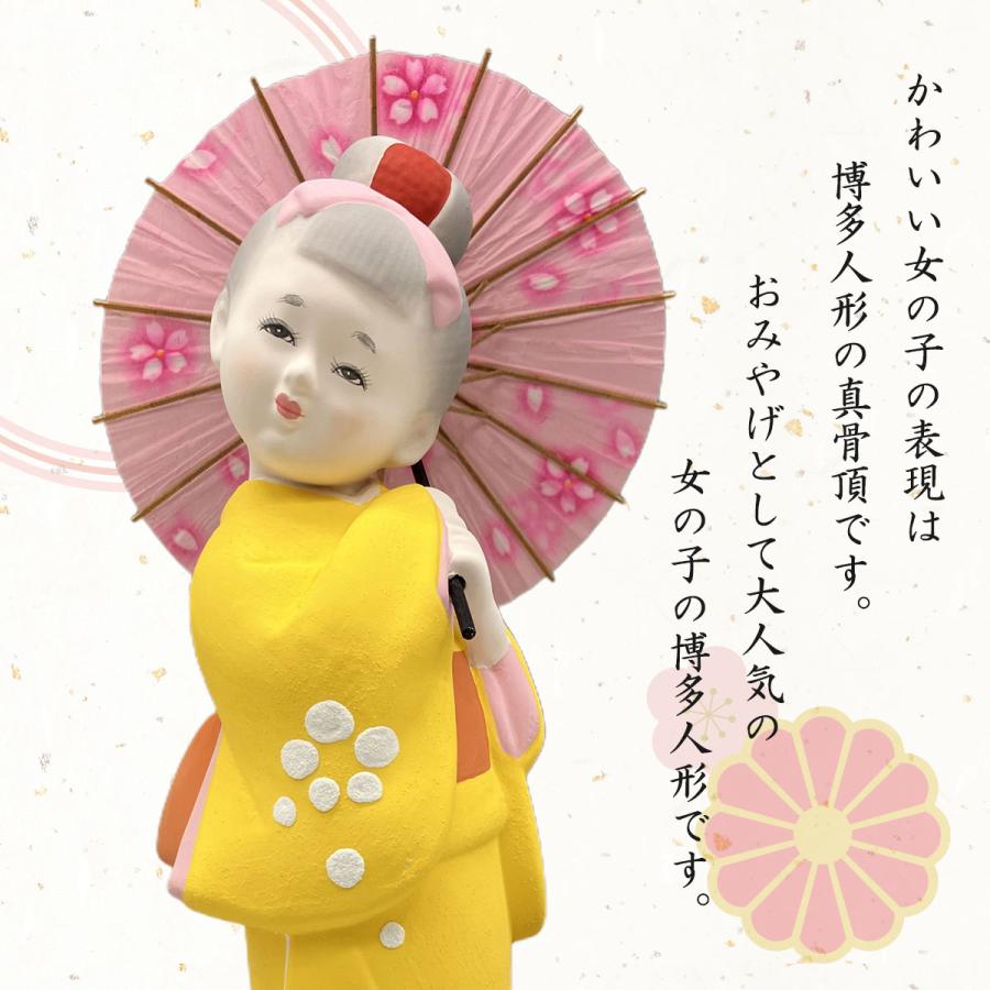 博多人形いとう] 人形 博多人形 絵日傘 芳巳作 /福岡 博多 にんぎょう