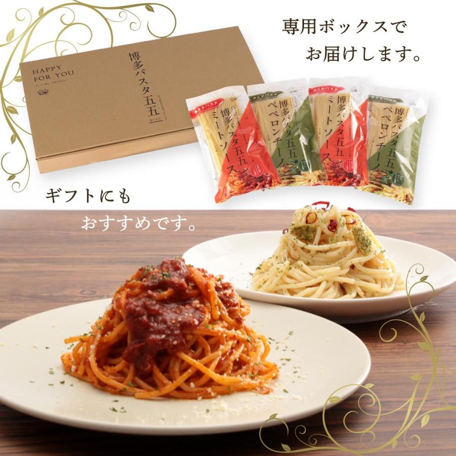 [福山製麺所] パスタ 博多パスタ五五 ミートソース＆ペペロンチーノ 8食セット (ミートソース2人前×2袋、ペペロンチーノ2人前×2袋) 福山製麺所オリジナル｜nipponmarche｜05