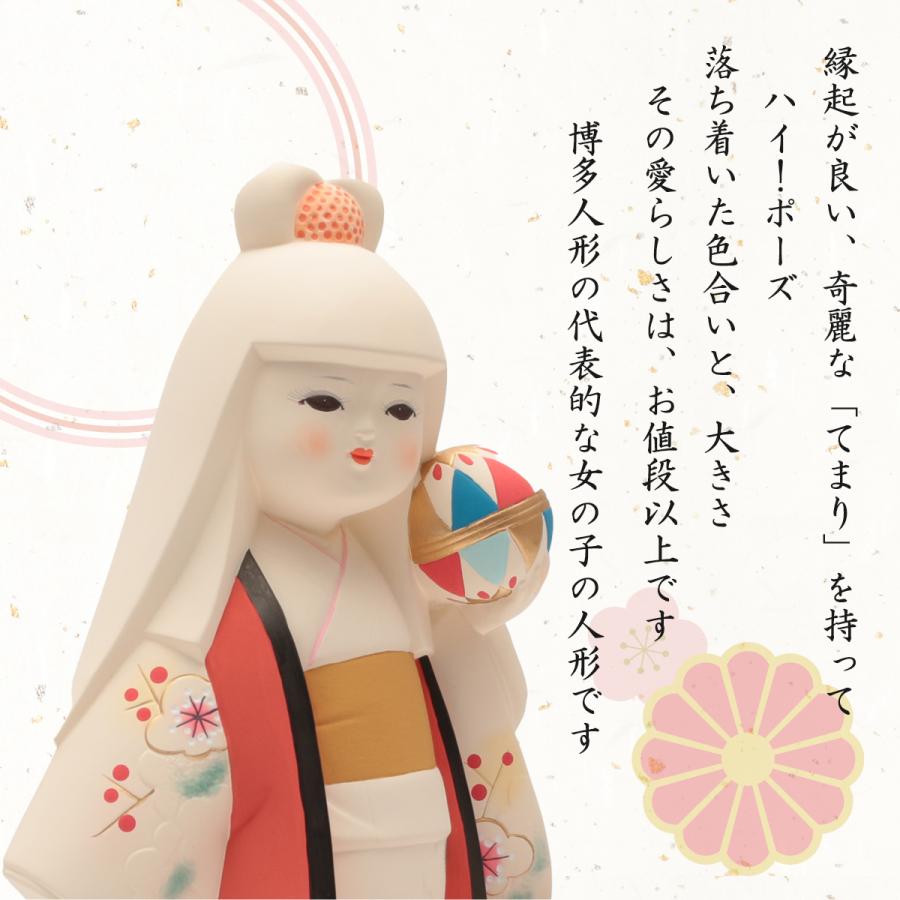 博多人形いとう] 人形 博多人形 てまり 匠伍郎作 /博多人形/人形/日本