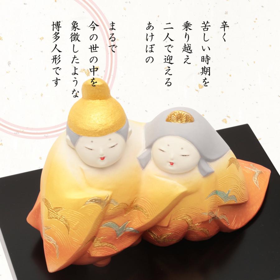 博多人形いとう] 人形 博多人形 あけぼの 三宅隆作 /土産/伝統/工芸品