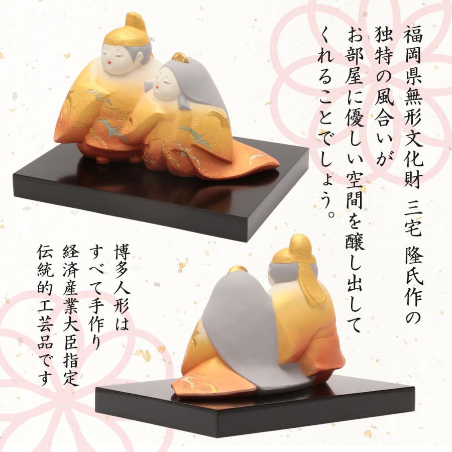博多人形いとう] 人形 博多人形 あけぼの 三宅隆作 /土産/伝統/工芸品