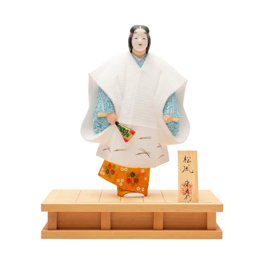 [博多人形いとう] 人形 博多人形 松風 芳巳作 /博多/土産/伝統/工芸品/博多人形/贈り物/取り寄せ/にんぎょう/お礼の品/プレゼント/父の日/母の日/敬老の日/海外