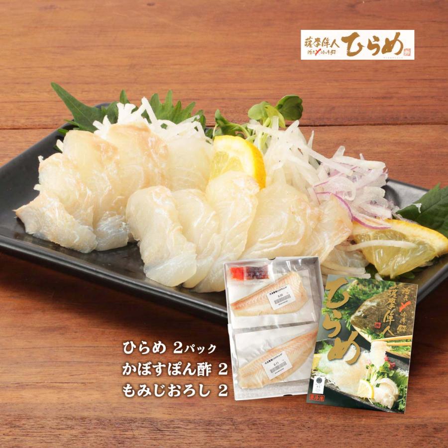 市場 国内産活けひらめ 養殖平目 刺身用