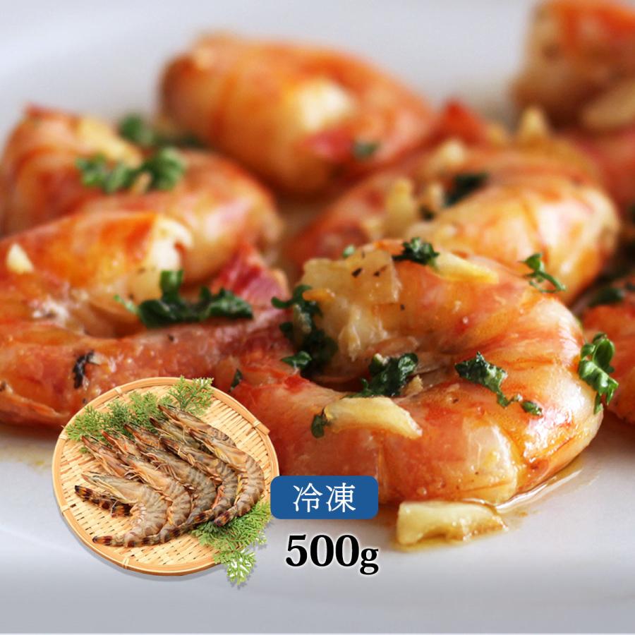 新商品 新型 隼人車えび 海鮮 冷凍車海老 加熱用 500g 22尾前後 車エビ くるまえび 鹿児島県産 お歳暮 お中元 ギフト プレゼント エビフライ 天ぷら おつまみ Pmajk Gov Pk