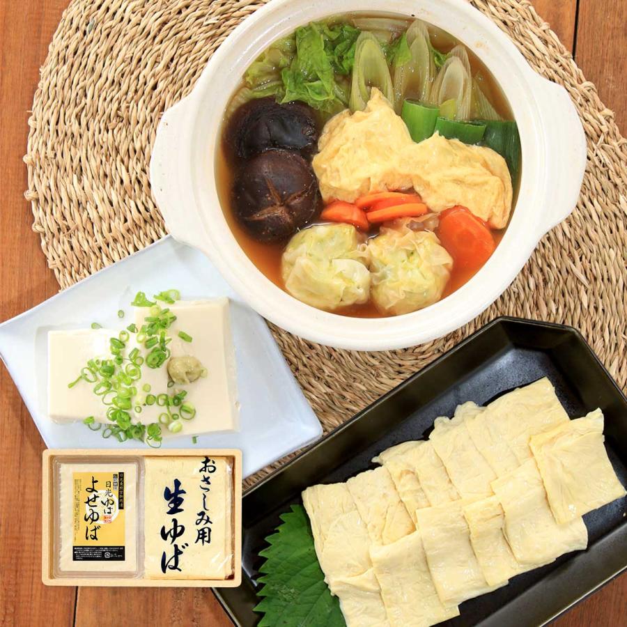 にじデパートyahoo 店 日光ゆば製造 湯葉 お家でゆばセット 雅 さしみゆば 美味しい お取り寄せグルメ 栃木県 名産 豆腐 大豆 たんぱく質 カルシウム 鉄分 低カロリー ストアー