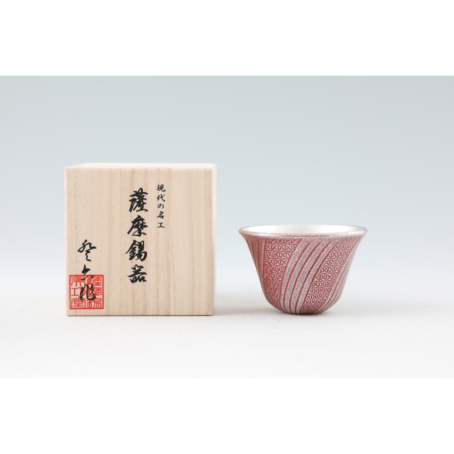送料無料 [薩摩錫器工芸館] タンブラー 錫 薩摩錫器 切子オンザロック 吹雪赤漆加工 200ml No.100-2 1個/桐箱入/鹿児島県/ギフト/敬老の日/母の日/レッド/ピンク