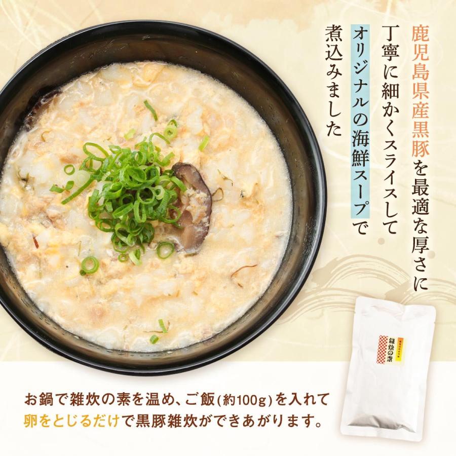 大感謝セール 送料無料 エーエフ企画 雑炊 まぐろスープの黒豚入り雑炊の素 0g 4袋セット 簡単調理 時短 ご飯の素 黒豚 Cisama Sc Gov Br