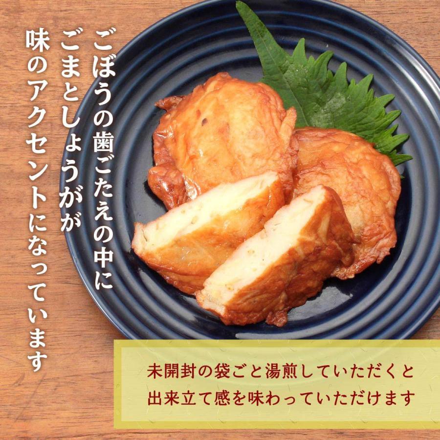 送料無料 [有村屋] さつまあげ 真空包装さつま揚げごぼう天 3枚入×3Pセット/つけあげ/練り物/鹿児島県/産地/お取り寄せ/肴/おつまみ/おでん/かまぼこ/ごぼう｜nipponmarche｜03