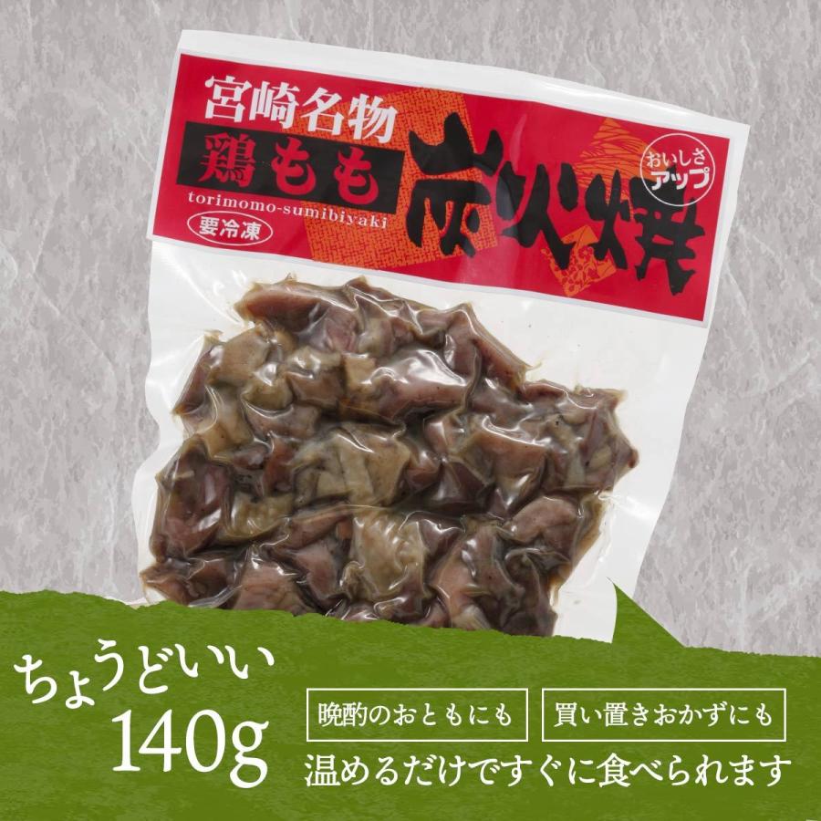 おつまみ 5袋セット [宮崎エヌフーズ] 宮崎県産 鶏 炭火焼き 鶏もも炭火焼 140g×5袋 /お買い得 大容量 セット国産 鶏肉 地鶏 |  | 02
