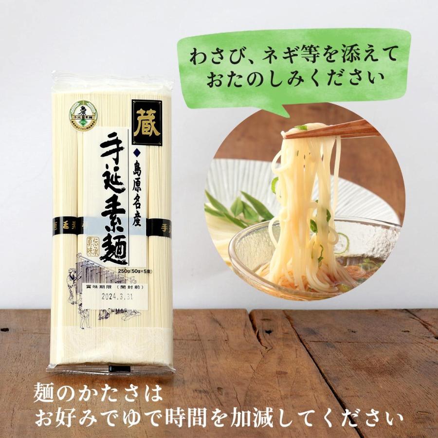 再入荷/予約販売! 手延素麺 50g × 20束 14セット 14キロ 長崎島原