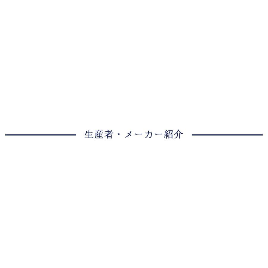 送料無料 [薩摩錫器工芸館] 薩摩錫器 ぐい呑 吹雪赤漆加工\u0026吹雪藍漆加工 2個セット(赤)(藍) /タンブラー グラス ギフト 退職祝い 敬老の日 父の日 母の日_7