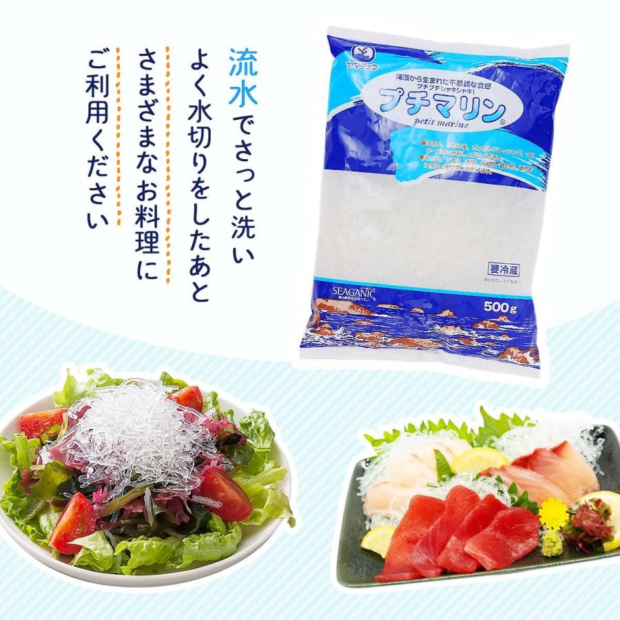 プチマリン 大容量タイプ と海藻サラダ 8袋セット