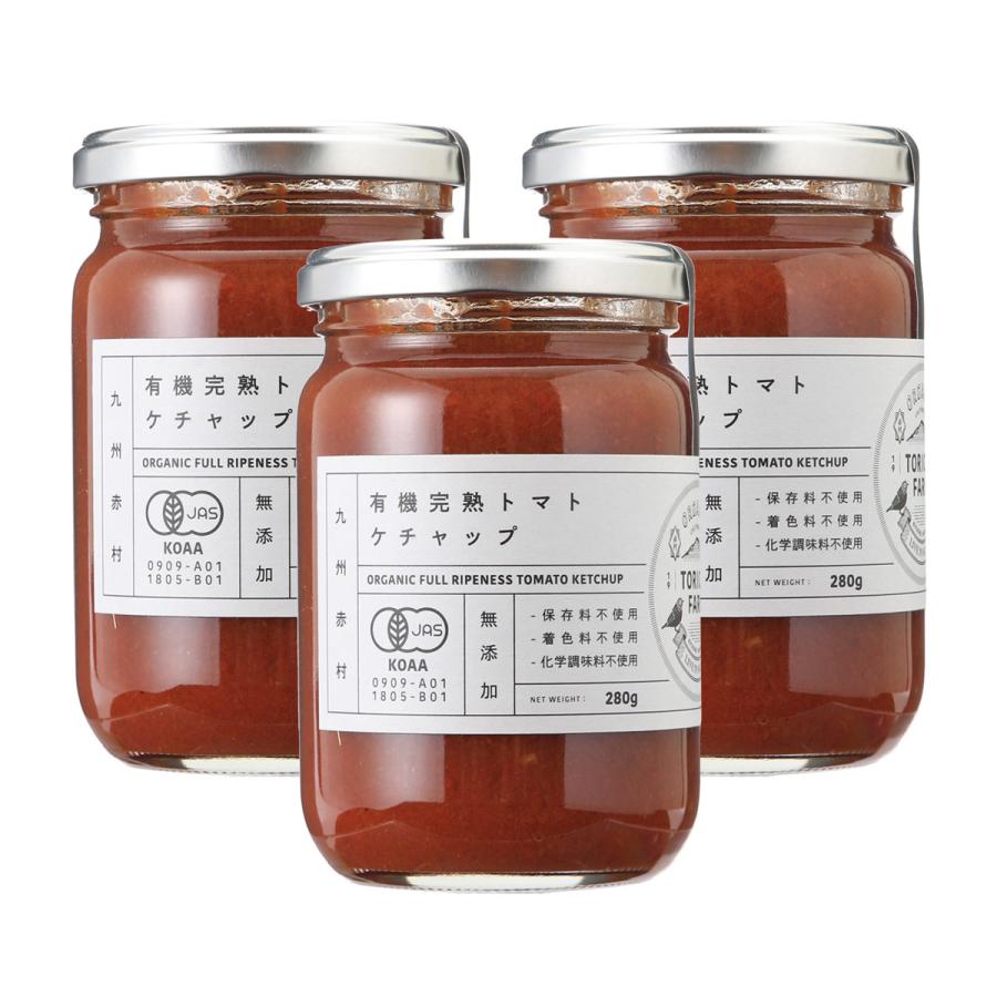 鳥越農園ネットワーク] ギフト 有機完熟トマトセットB/とまと