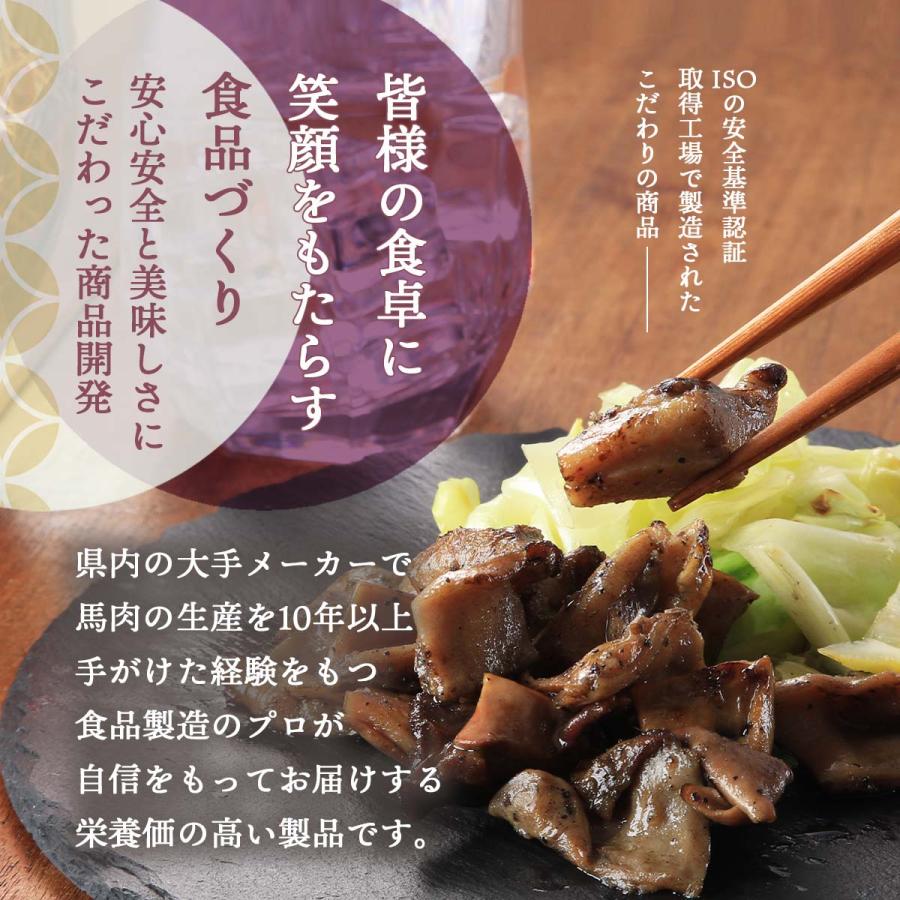 送料無料 [フーズ・ジョイ] おつまみ 馬肉のひとくち燻製 150g×3袋セット /馬肉/燻製/おつまみ/ひとくち/おいしい｜nipponmarche｜04