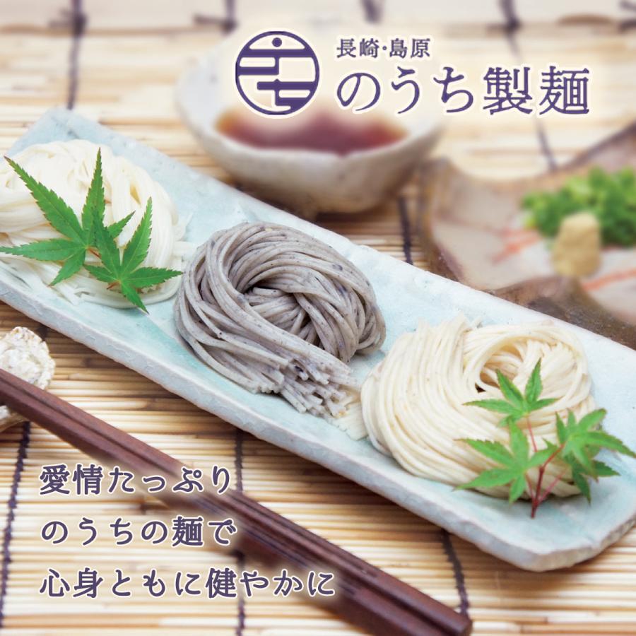 そうめん 送料無料 5袋セット [のうち製麺] 手延べ梅そうめん 500g(50g