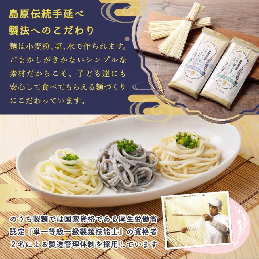 そうめん 送料無料 5袋セット [のうち製麺] 手延べ梅そうめん 500g(50g