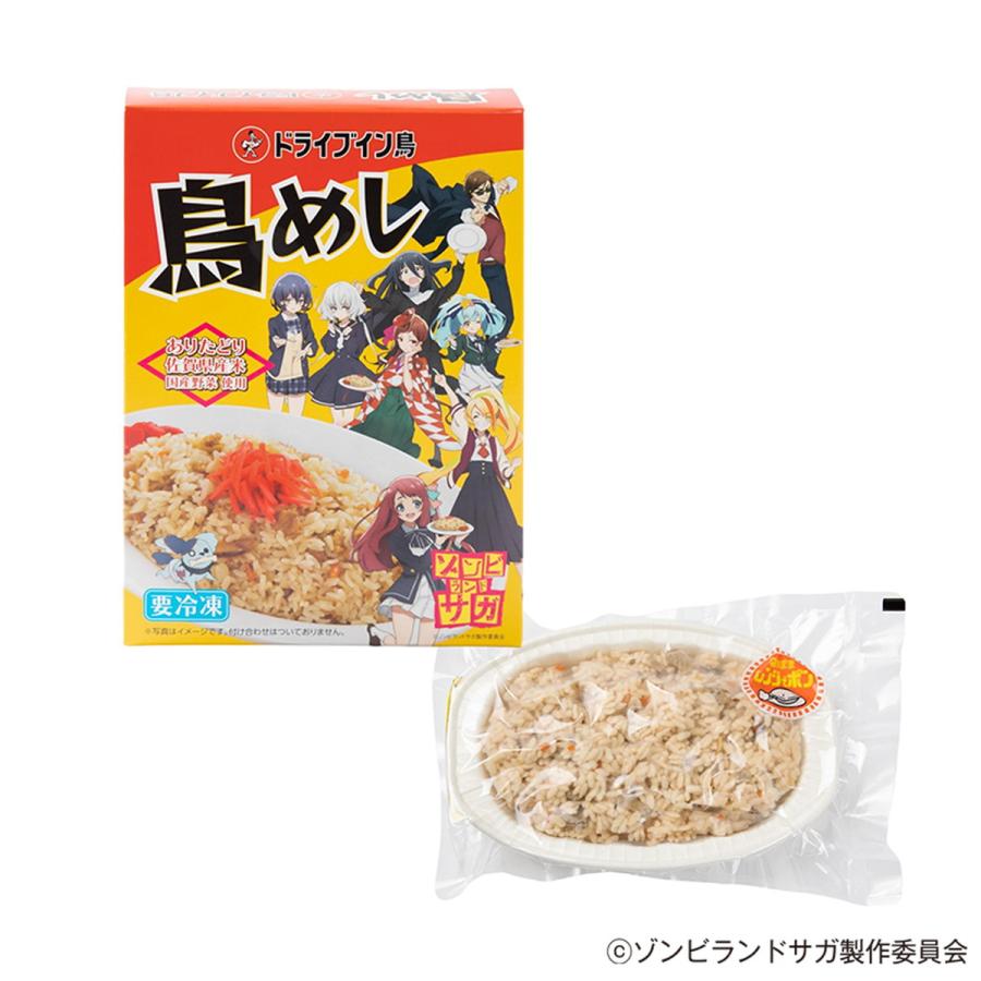 CyFoods] 鳥めし ドライブイン鳥 230g×3箱セット /ゾンビランドサガ