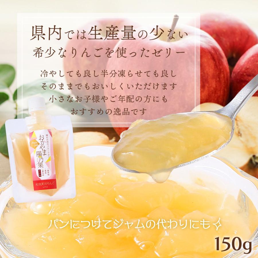 2025年 母の日ギフト ゼリー 送料無料 elims おかやま陽乃果 2025年 母の日ギフト ゼリー 送料無料 elims おかやま陽乃果