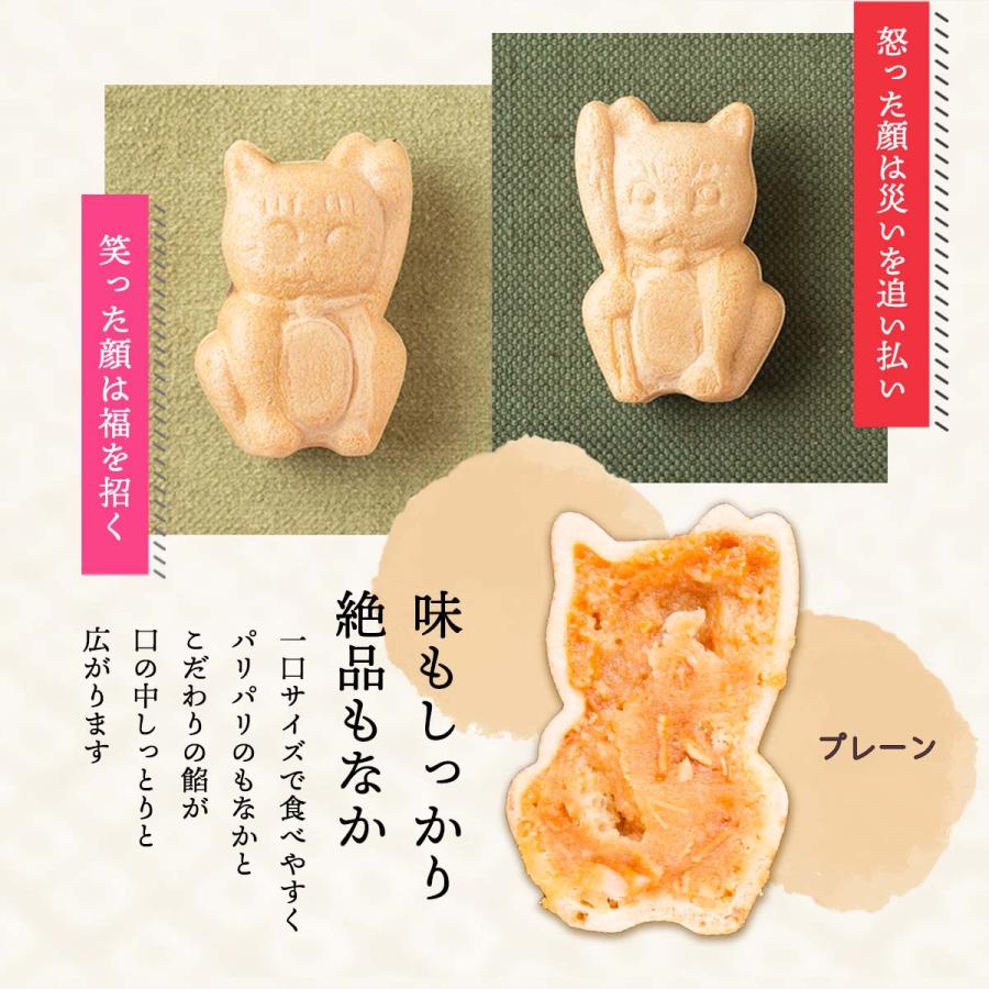 瀬川菓子舗] 猫箱(小) フロランタン 6個入り(フロランタン(プレーン)×6
