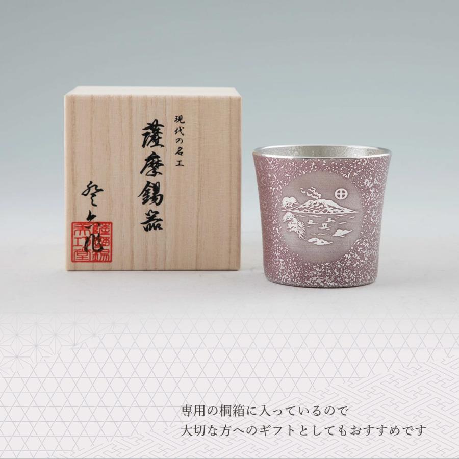 錫 送料無料 [薩摩錫器工芸館] 薩摩錫器 桜島タンブラー オンザロック
