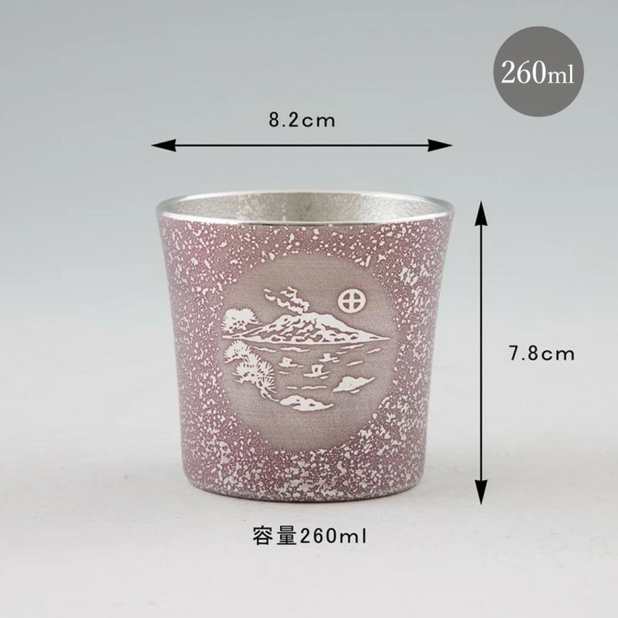 錫 送料無料 [薩摩錫器工芸館] 薩摩錫器 桜島タンブラー オンザロック