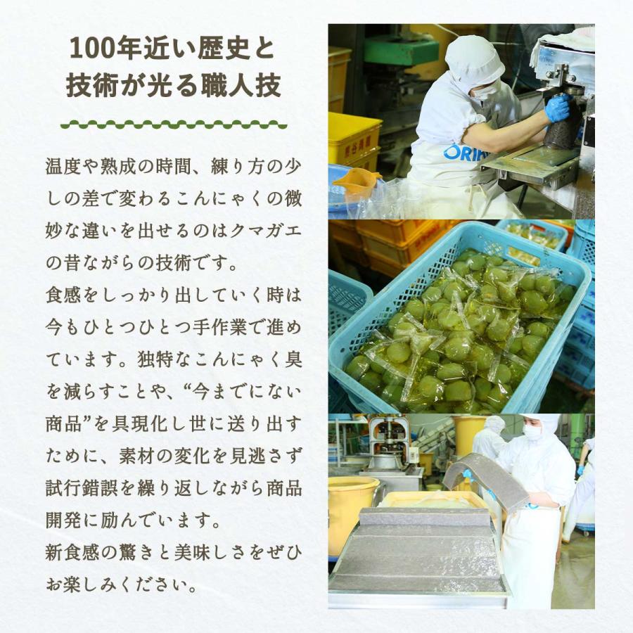 こんにゃく クマガエ 糸こんにゃく 切こんにゃく 6個セット(糸白 こんにゃく クマガエ 糸こんにゃく 切こんにゃく 6個セット(糸白