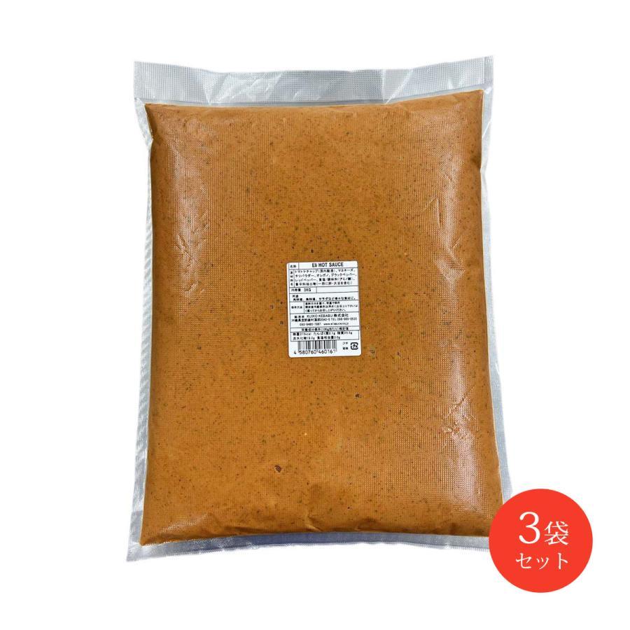 Billyさん、専用 フランス料理技法 ソース&スープ 全3巻 【公式通販】