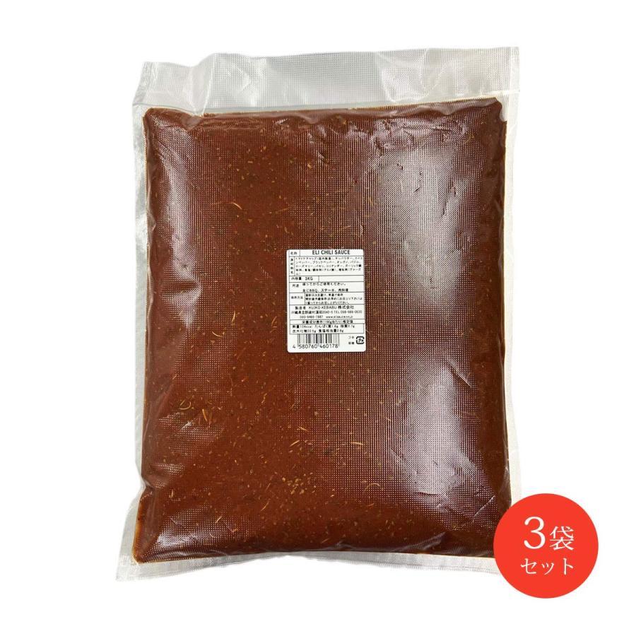 ソース [KUIKO KEBABU] ELI SAUCE エリソース チリ 業務用 9kg(3kg×3袋