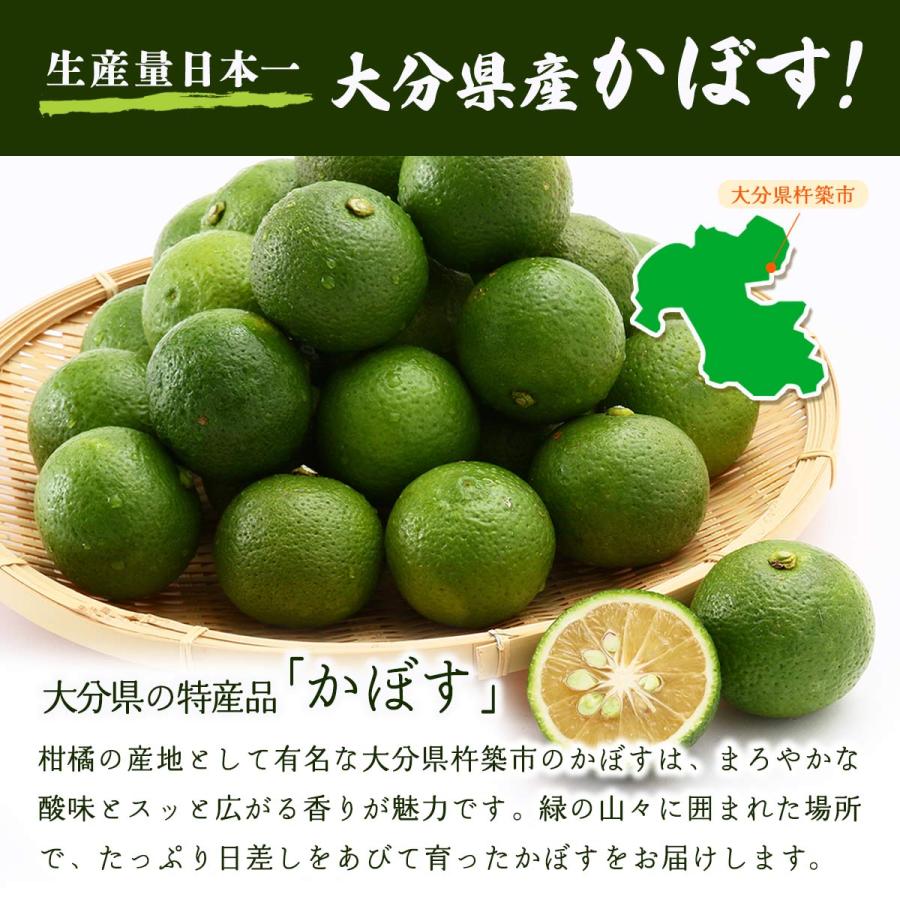 かぼす オレンジ農園 かぼす秀品 4kg箱入り【期間限定販売】 /カボス 大分県産 生かぼす 柑橘 国産 送料無料 : にじデパートYahoo ...