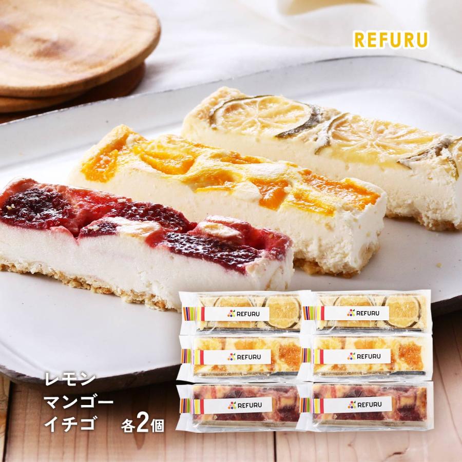 スイーツ ギフト フルーツデザイン REFURU フルーツチーズケーキ スイーツ ギフト フルーツデザイン REFURU フルーツチーズケーキ