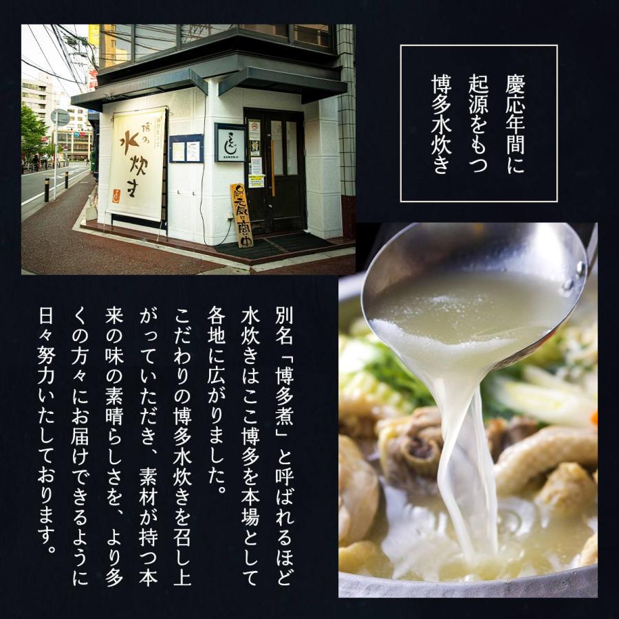 ポン酢 ポン酢 博多水炊きさもんじ 博多れ よかぽん 200ml×2本セット