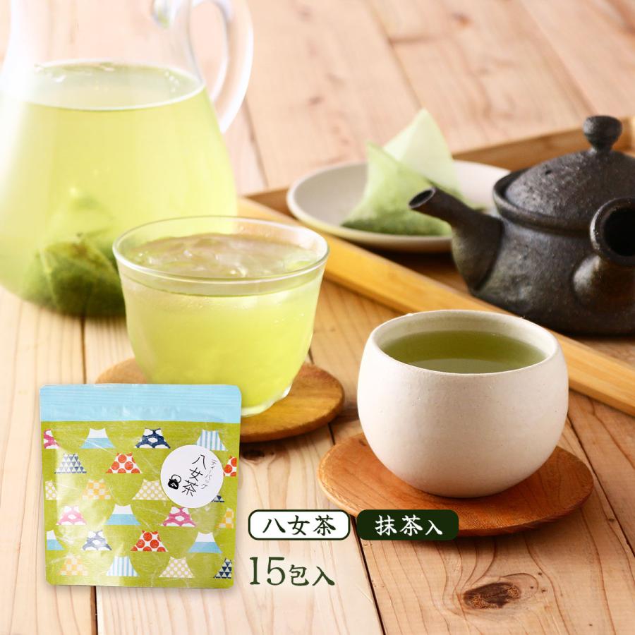 茶葉 石井製茶 八女茶 抹茶入 和柄 ティーバッグ 15包入 2g×15包 茶葉 石井製茶 八女茶 抹茶入 和柄 ティーバッグ 15包入 2g×15包