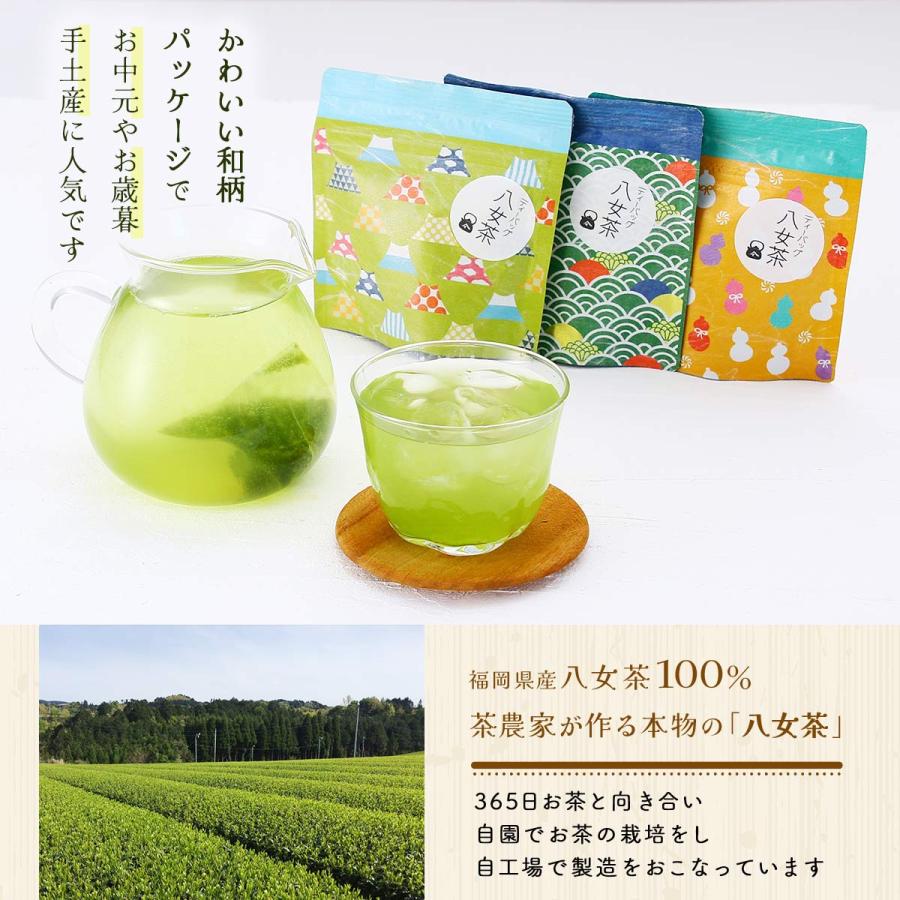 八女茶ティーバッグ 石井製茶 ギフトボックス入り 八女茶 抹茶入 和柄