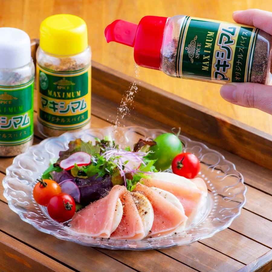 送料無料 スパイス NIJIIRO GIFT マキシマムスパイス ギフトセット