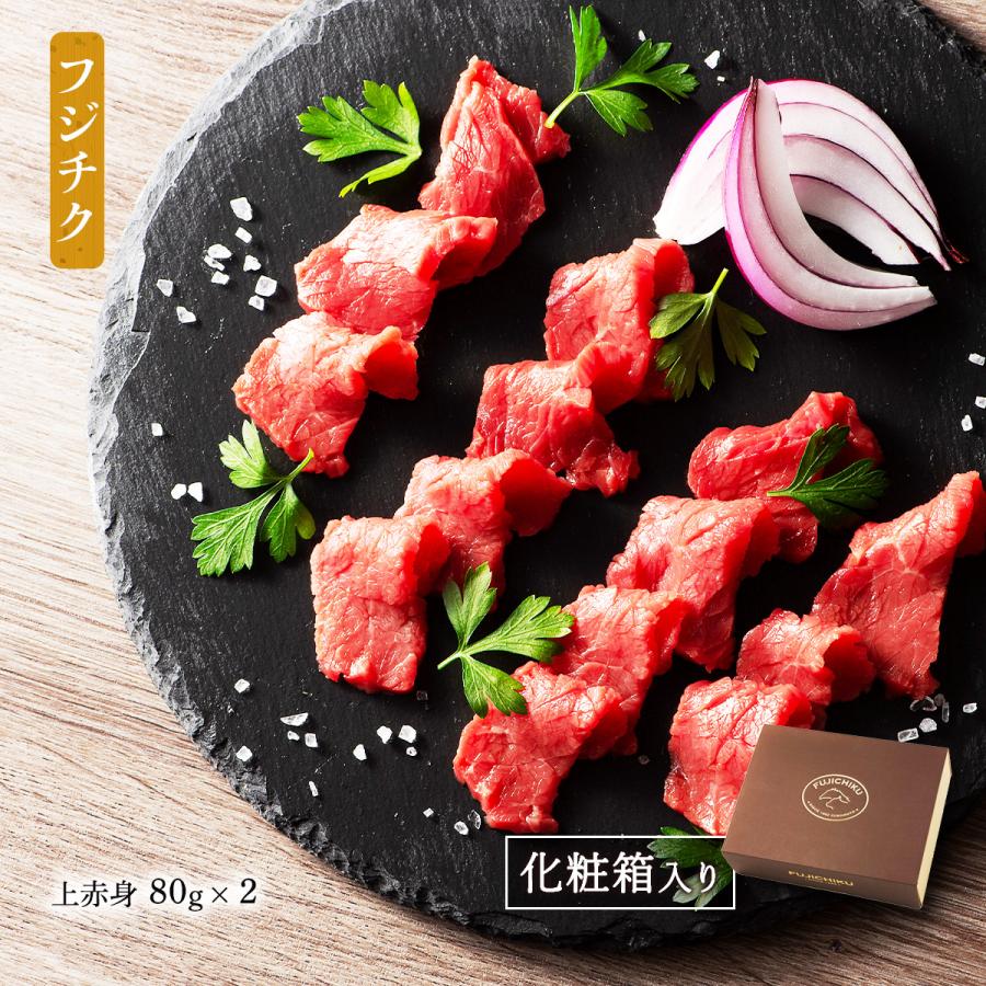 馬刺し 【ギフト】 フジチク ふじ馬刺し 上赤身2個セット 上赤身80g×2