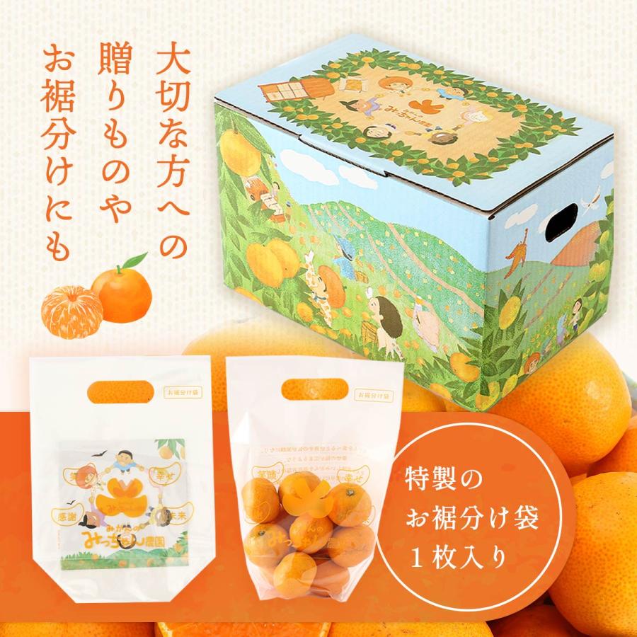 【言の葉】チョイブス！早生みかん6Kg×2　9Kｇ×1　３か所送り 完熟早生「心」 【12月中旬頃発送】 | 三ヶ日みかんの通販・ギフト購入