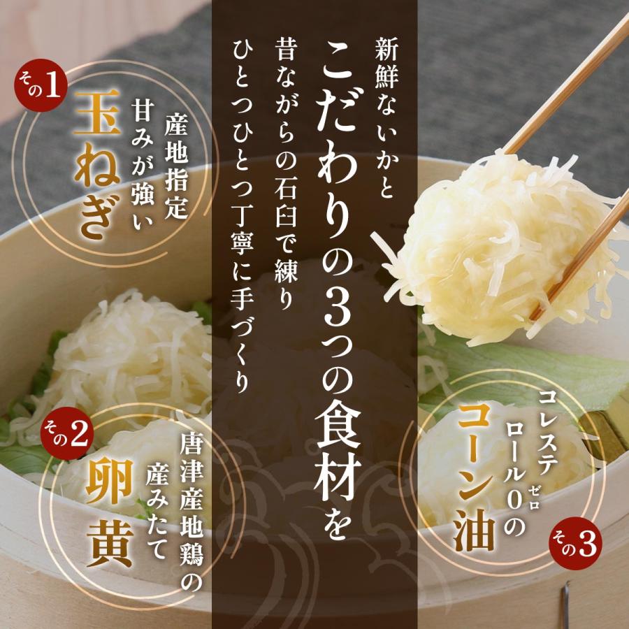 しゅうまい様 nipponmarche_4990022639349