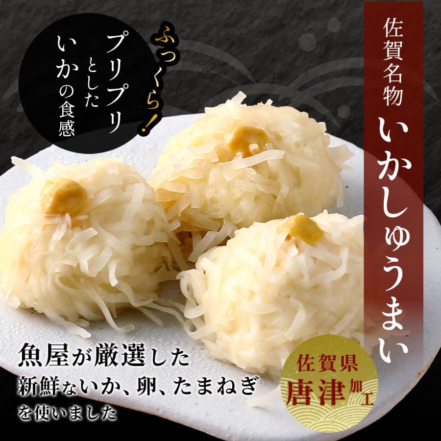 しゅうまい様 宝舞しゅうまい全種類セット | 埼玉県志木市 | ふるさと納税