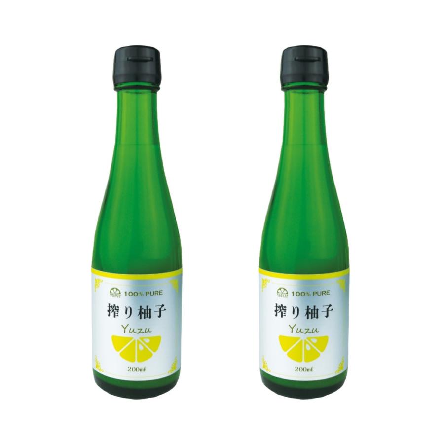 果汁 2本セット [柚子屋本店] 搾り柚子 200ml×2本セット /料理 鍋 調味