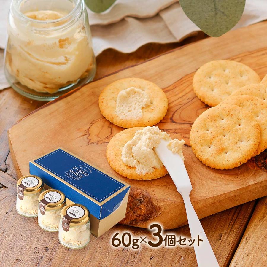 ホイップバター かぶきグループ ほいっぷばたぁ Felice くまもと黒糖