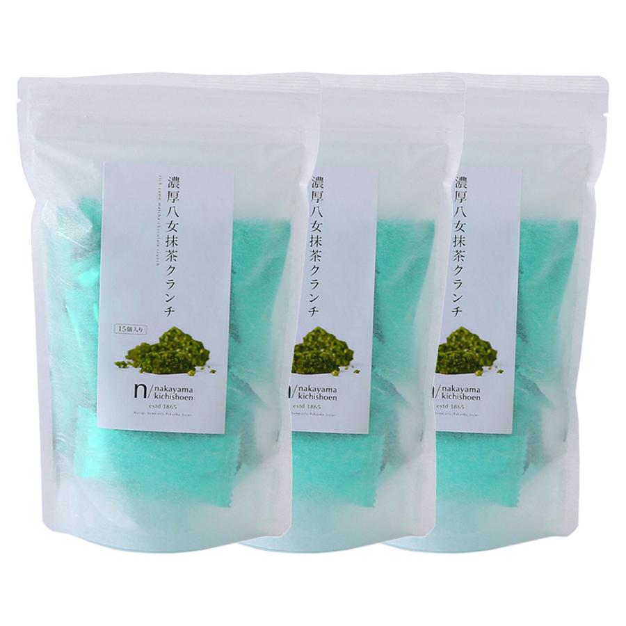 お菓子 中山吉祥園 濃厚八女抹茶クランチ 15個(90g)×3袋セット /お菓子