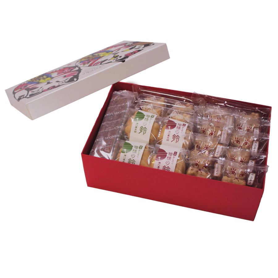 和菓子ギフト [瀬川菓子舗] 猫箱(大) キャロット他3種の詰め合わせ