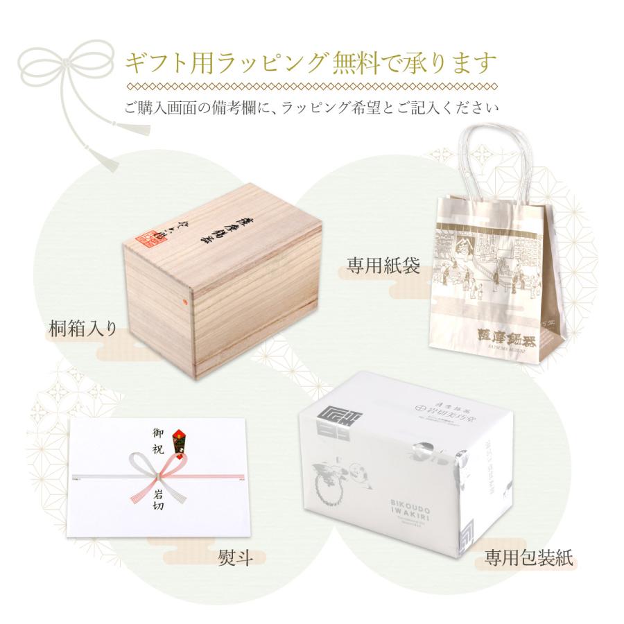 送料無料 [薩摩錫器工芸館] 薩摩錫器タンブラーロングダイヤ白加工紫漆加工 /グラス コップ ギフト 贈り物 プレゼント 工芸品 敬老の日 母の日 父の日_8