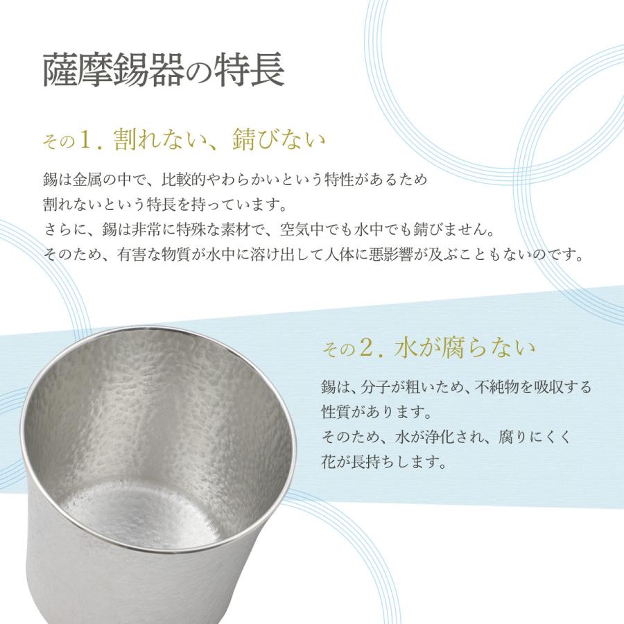 送料無料 [薩摩錫器工芸館] 薩摩錫器タンブラーロングダイヤ白加工紫漆加工 /グラス コップ ギフト 贈り物 プレゼント 工芸品 敬老の日 母の日 父の日_10