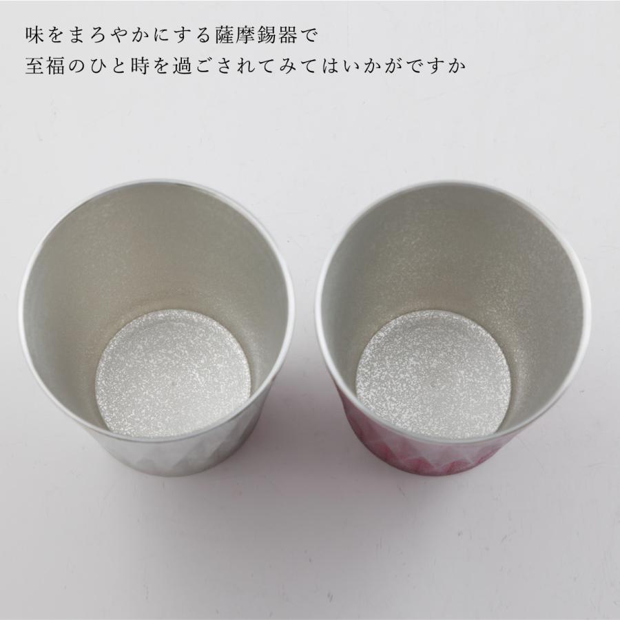 送料無料 [薩摩錫器工芸館] 薩摩錫器タンブラーロングダイヤ白加工紫漆加工 /グラス コップ ギフト 贈り物 プレゼント 工芸品 敬老の日 母の日 父の日_3