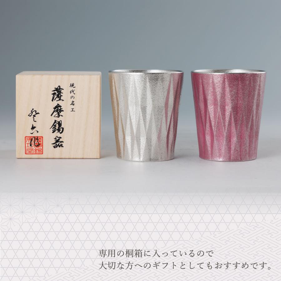 送料無料 [薩摩錫器工芸館] 薩摩錫器タンブラーロングダイヤ白加工紫漆加工 /グラス コップ ギフト 贈り物 プレゼント 工芸品 敬老の日 母の日 父の日_5