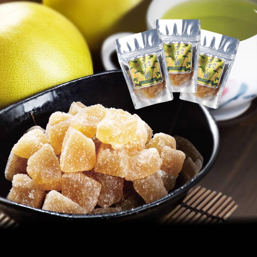 ざぼん漬け 3個セット ハタ製菓 別府ざぼん漬 85g×3個セット /ドライ