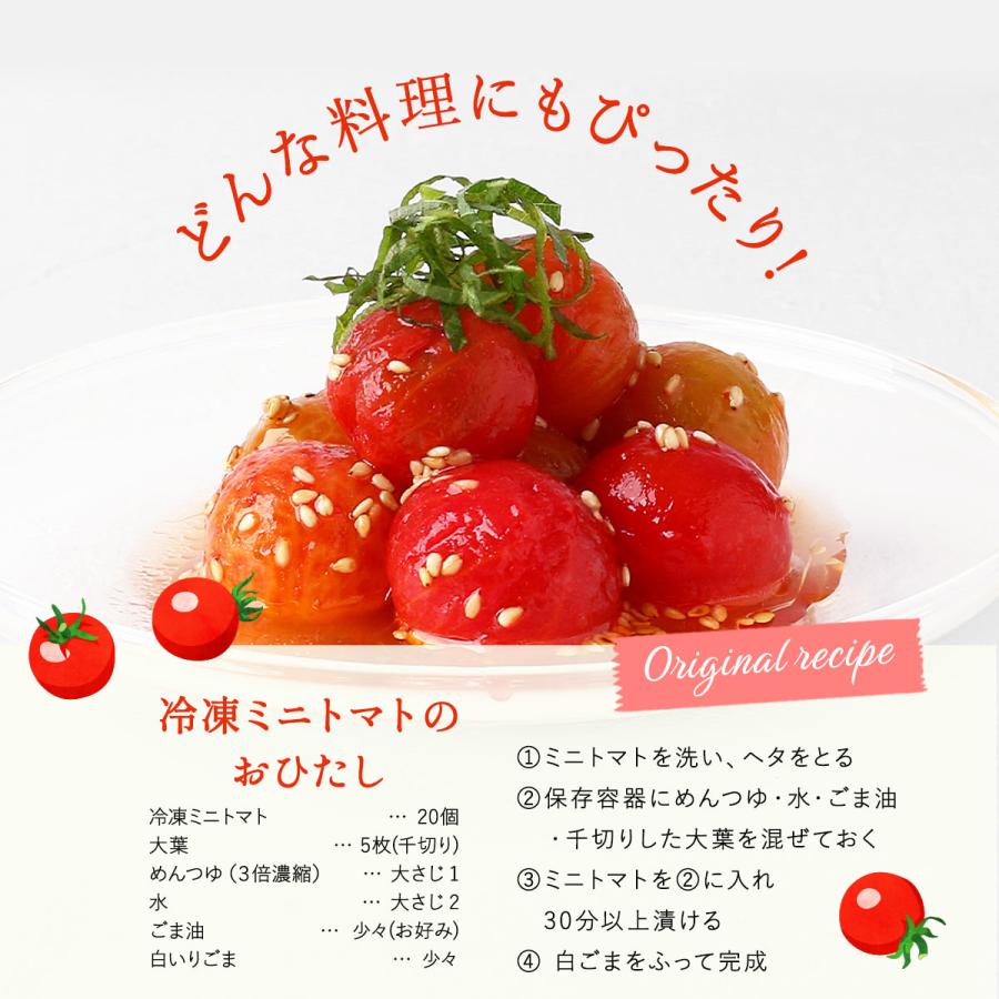 冷凍トマト ミニトマト アイコ 業務用 加工用 10kg 業務用 冷凍 高糖度ミニトマト（アイコ）10kg｜鯨とクエのお店 ajisaku